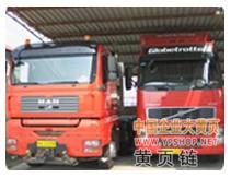 金三角地區國際貨運公司