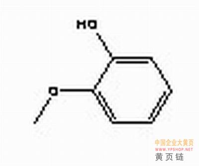吡嗪系列|愈創木酚
